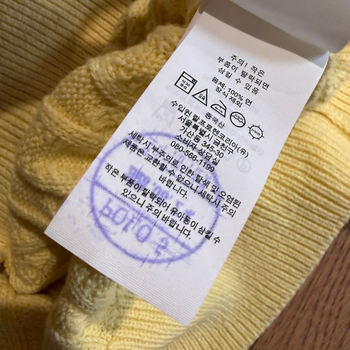 폴로 랄프로렌 케이블 니트 코튼 반팔 스웨터 상품이미지4