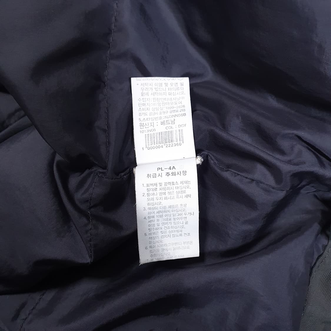 95 (M) 노스페이스 아웃 포켓 클래식 캠퍼 온볼 자켓 고프코어 점퍼 상품이미지9