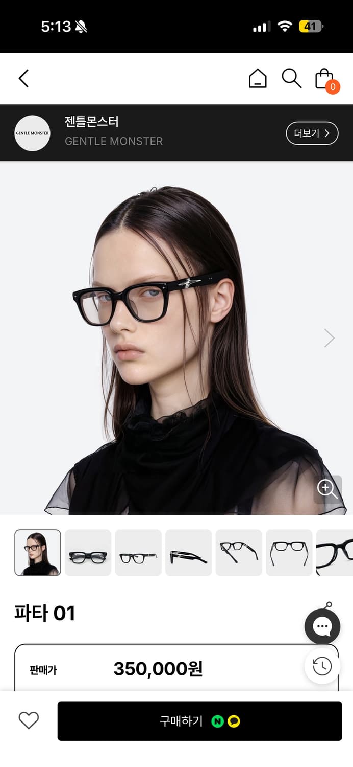 젠틀몬스터 파타 01 새상품 상품이미지1