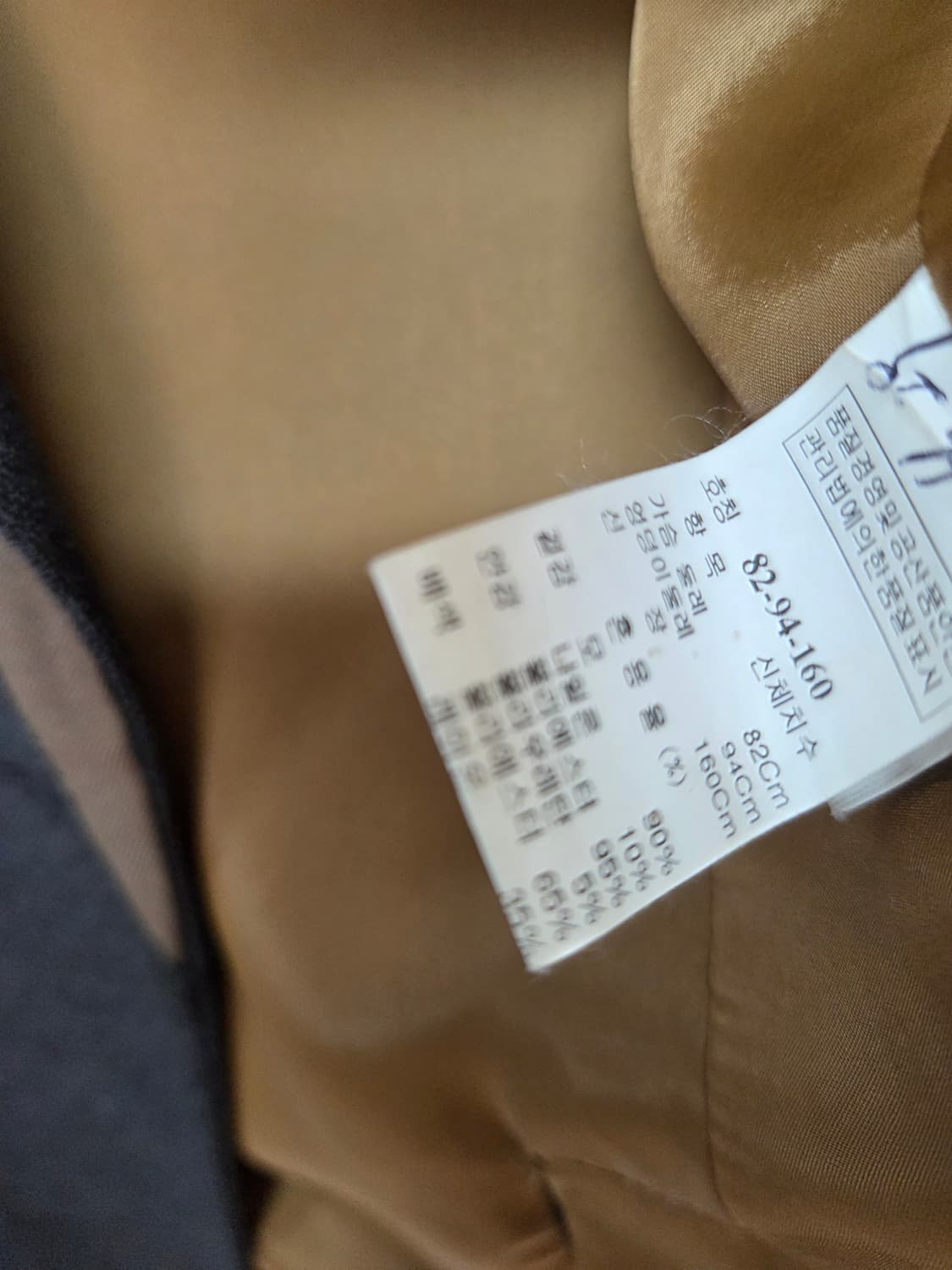 타임 자켓 상품이미지5