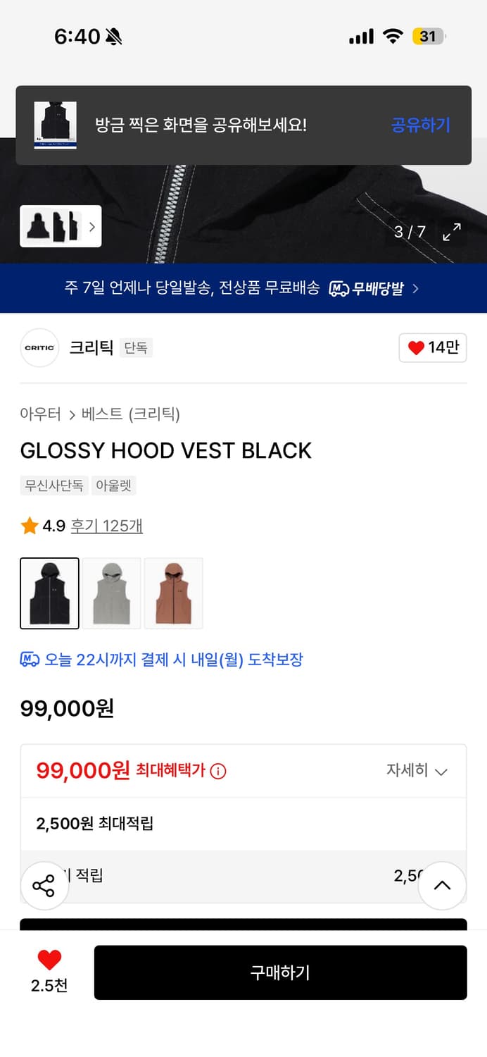 크리틱 베스트 xl 상품이미지2