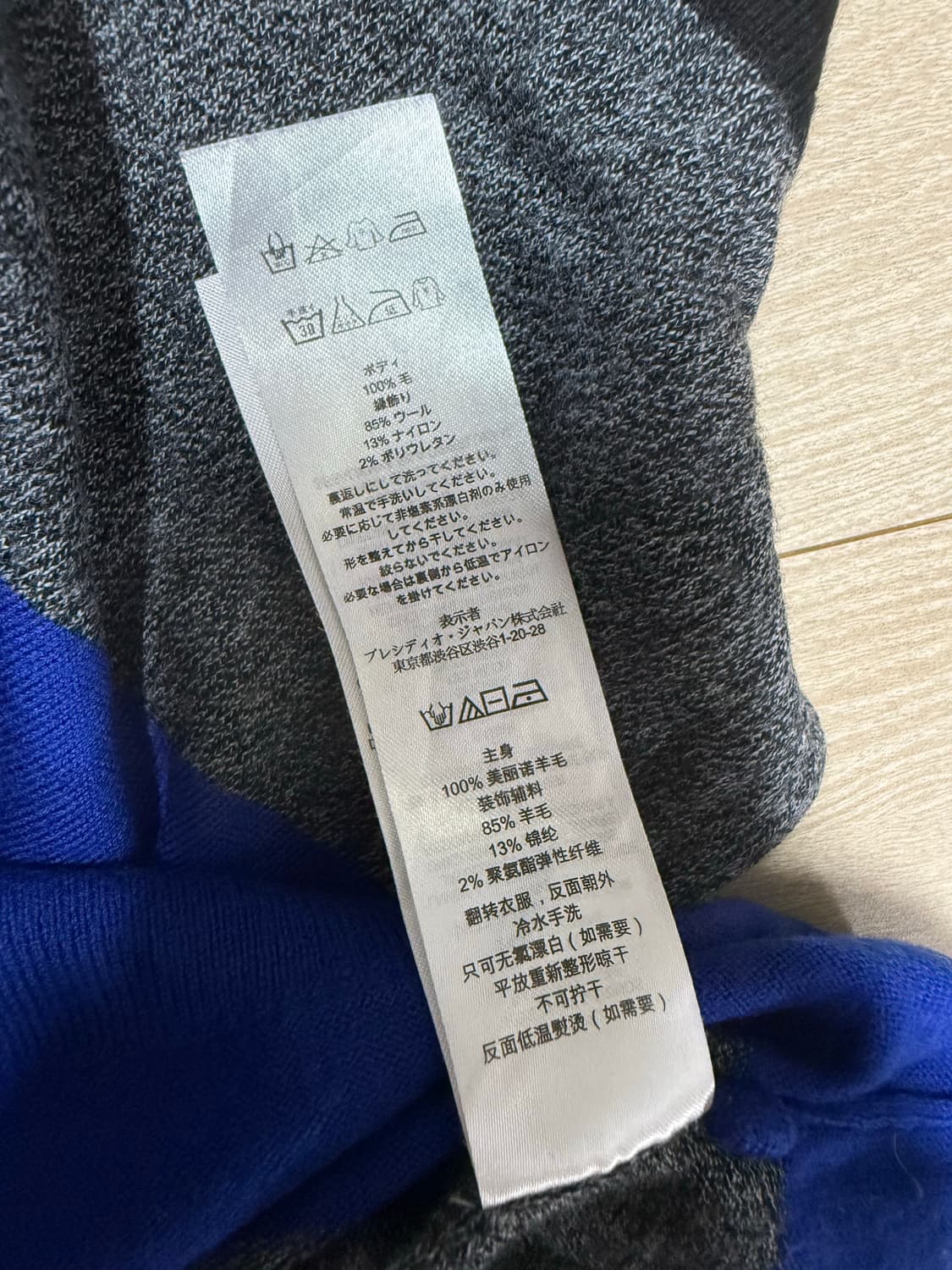 아르마니 익스체인지 남성니트 상품이미지5