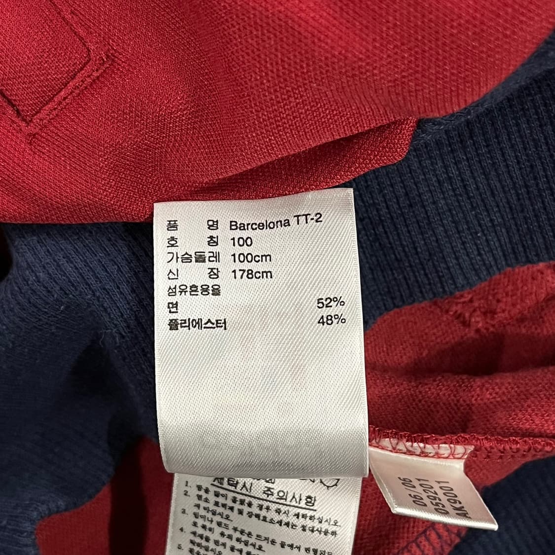 [정품/100] 아디다스 바르셀로나 트랙탑 레드 져지 b13 상품이미지7