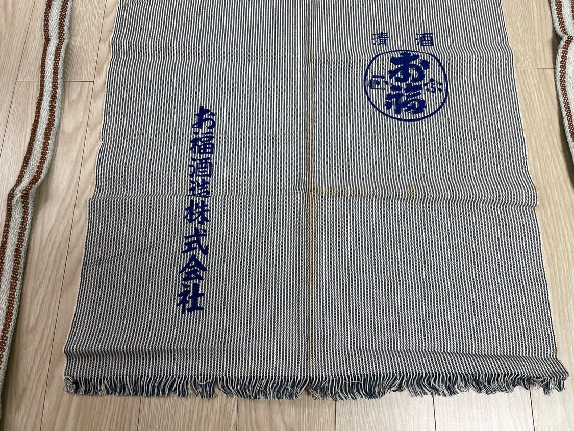 오후쿠 주조 빈티지 히코리 앞치마 34번 90s 상품이미지2