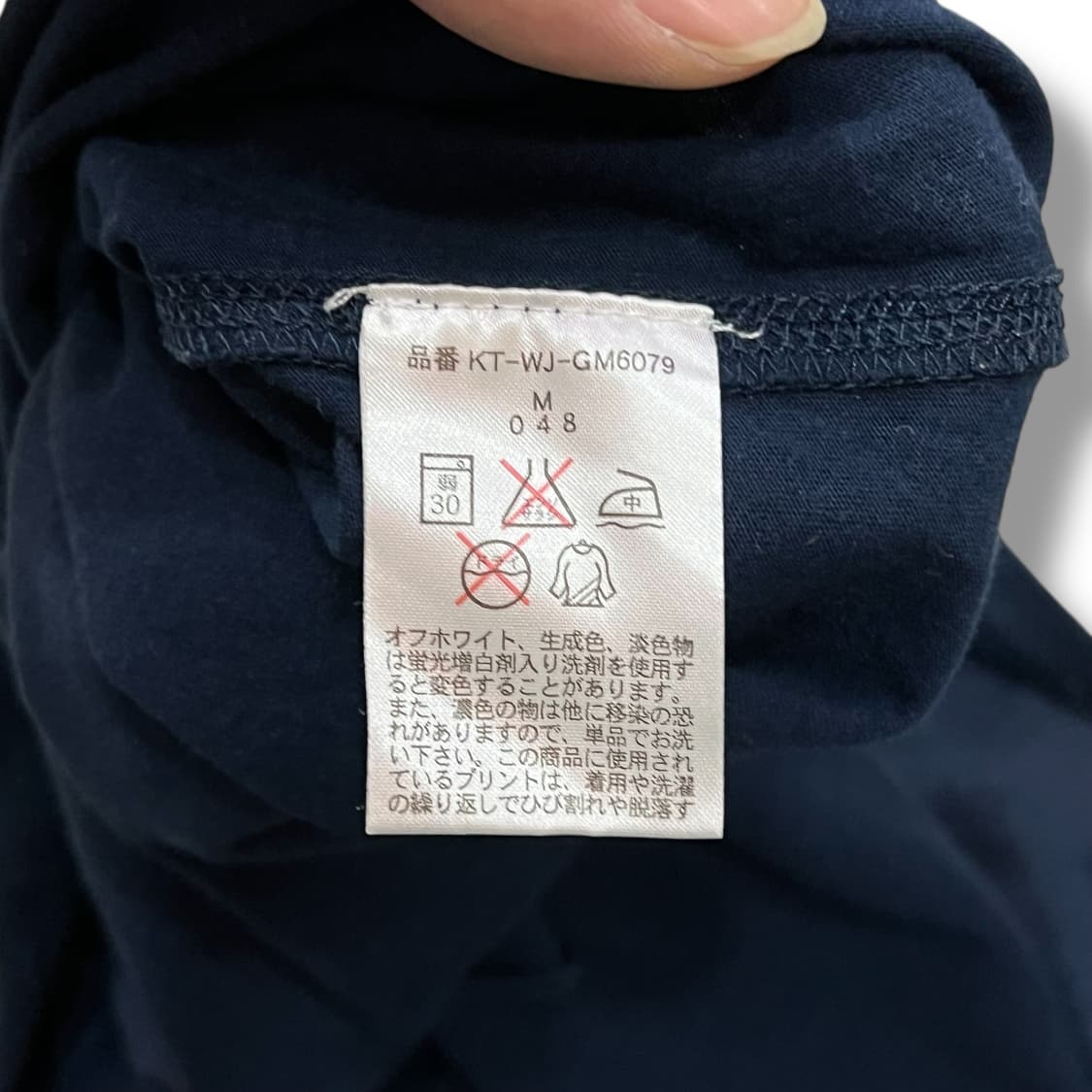 폴로 진스 빅로고 반팔티 y12088 상품이미지9