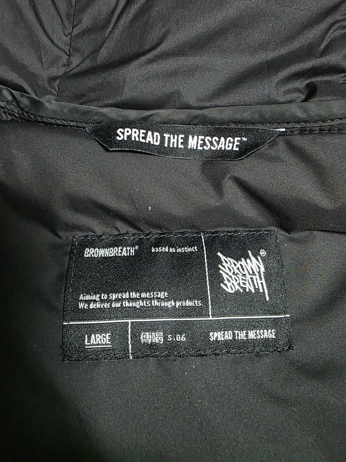 브라운브레스 패딩 L사이즈 상품이미지4