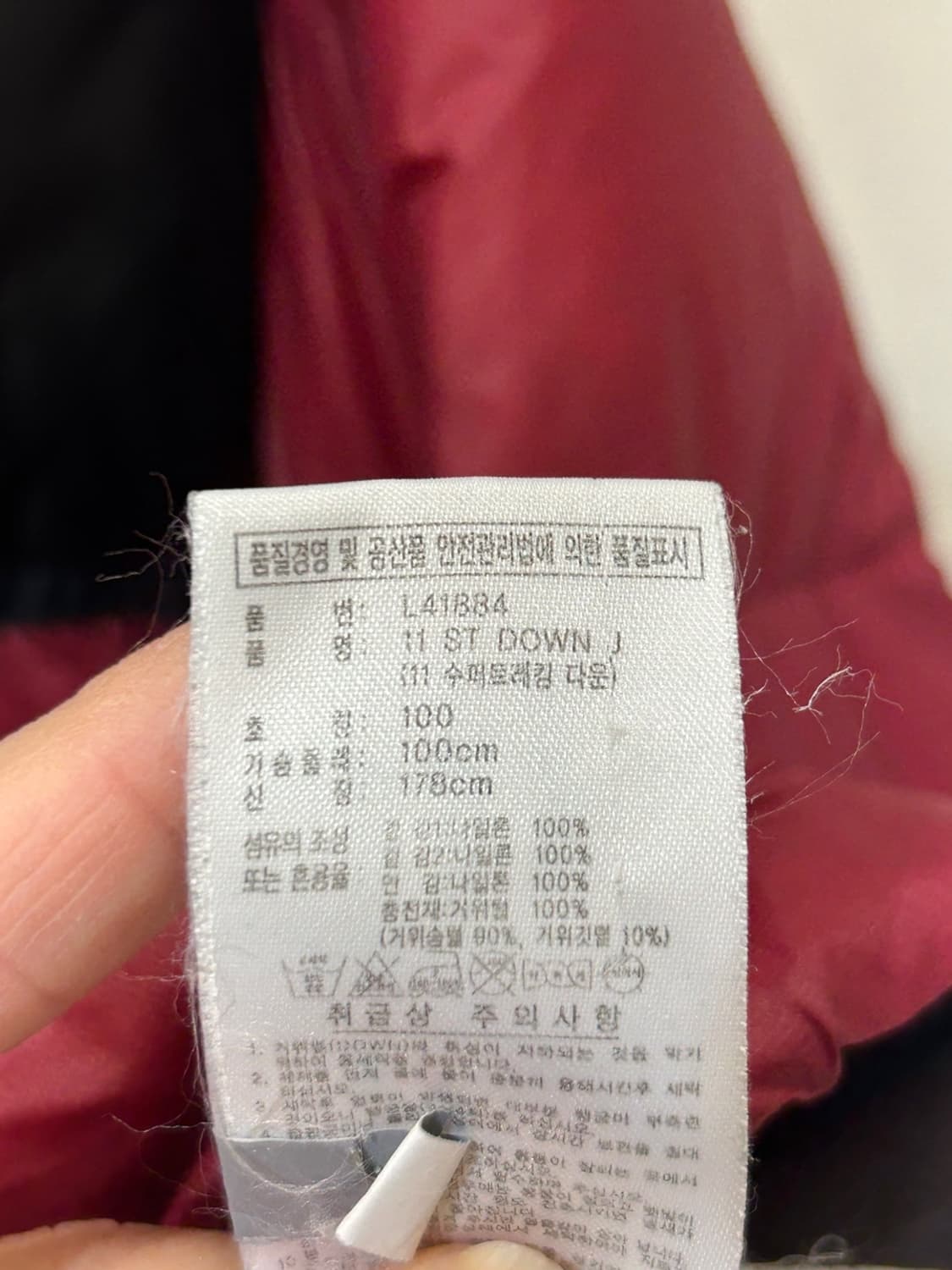 아디다스 구스다운 후드패딩 상품이미지6