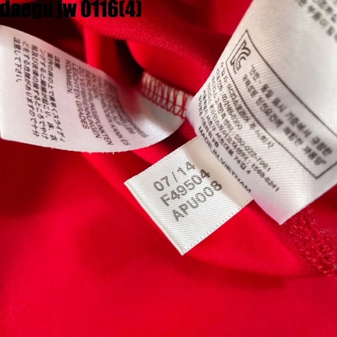 아디다스 바이에르뮌헨 져지 상품이미지6