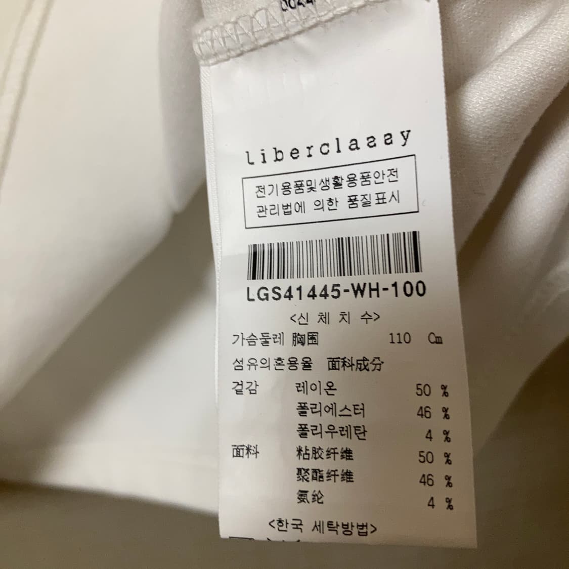 리버클래시 화이트 아트웍 반팔 티셔츠 상품이미지10