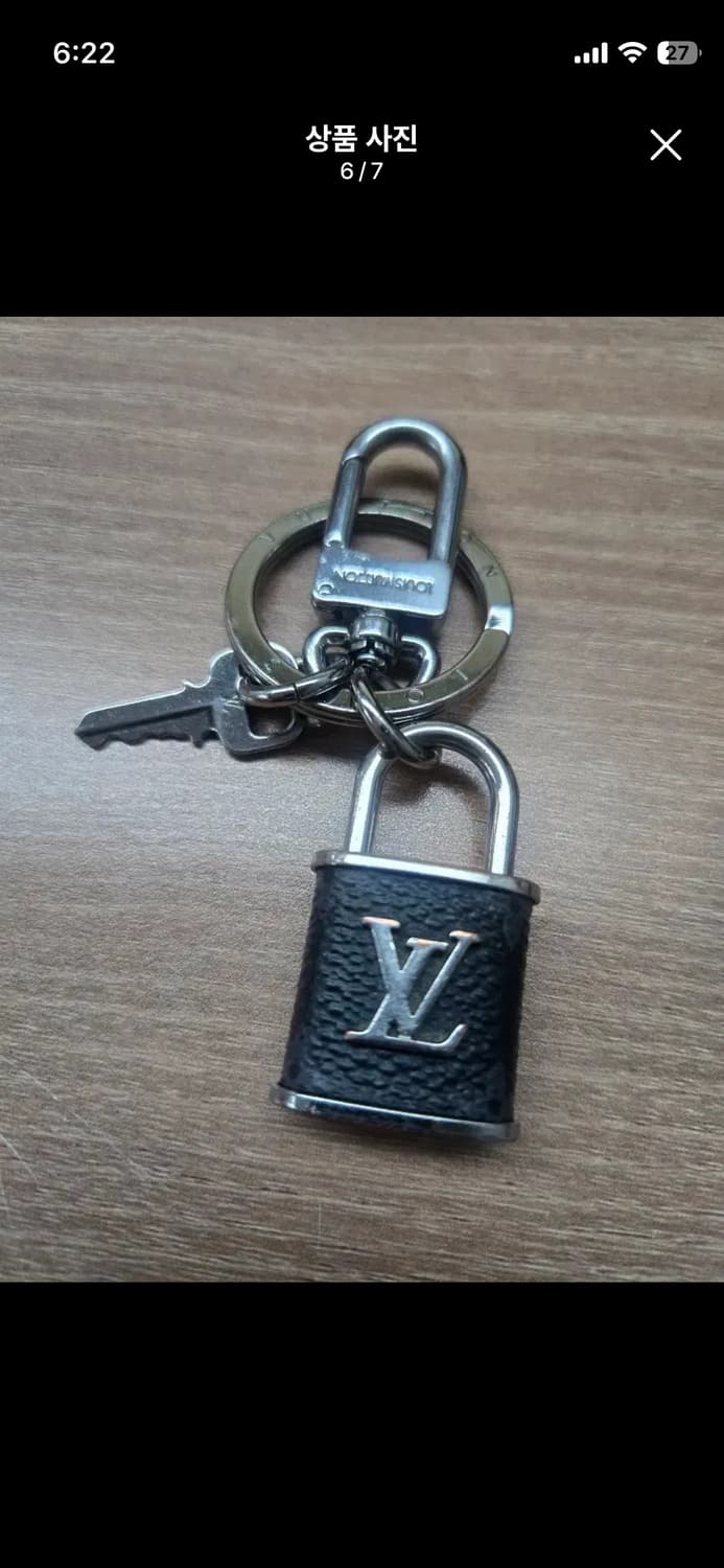 루이비통 자물쇠 키링 상품이미지6