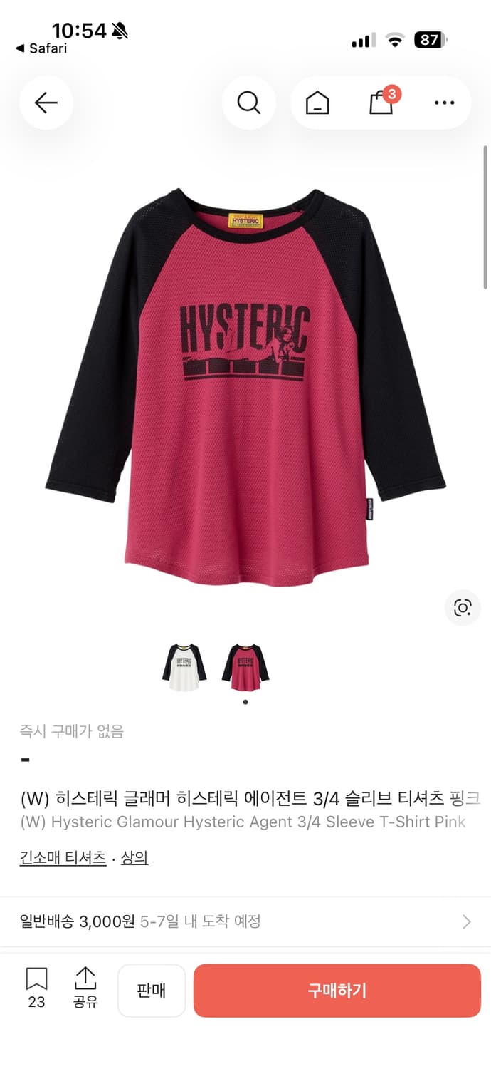 히스테릭글래머 티셔츠 상품이미지1