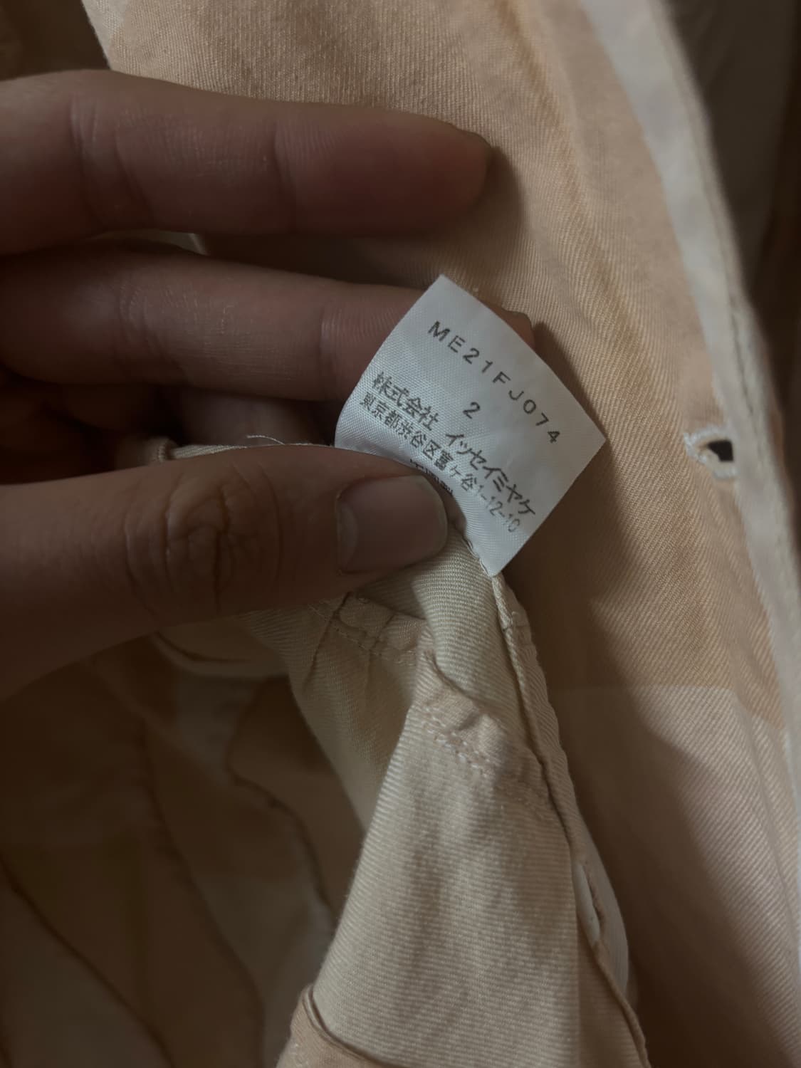 ISSEY MIYAKE MEN. 상품이미지3