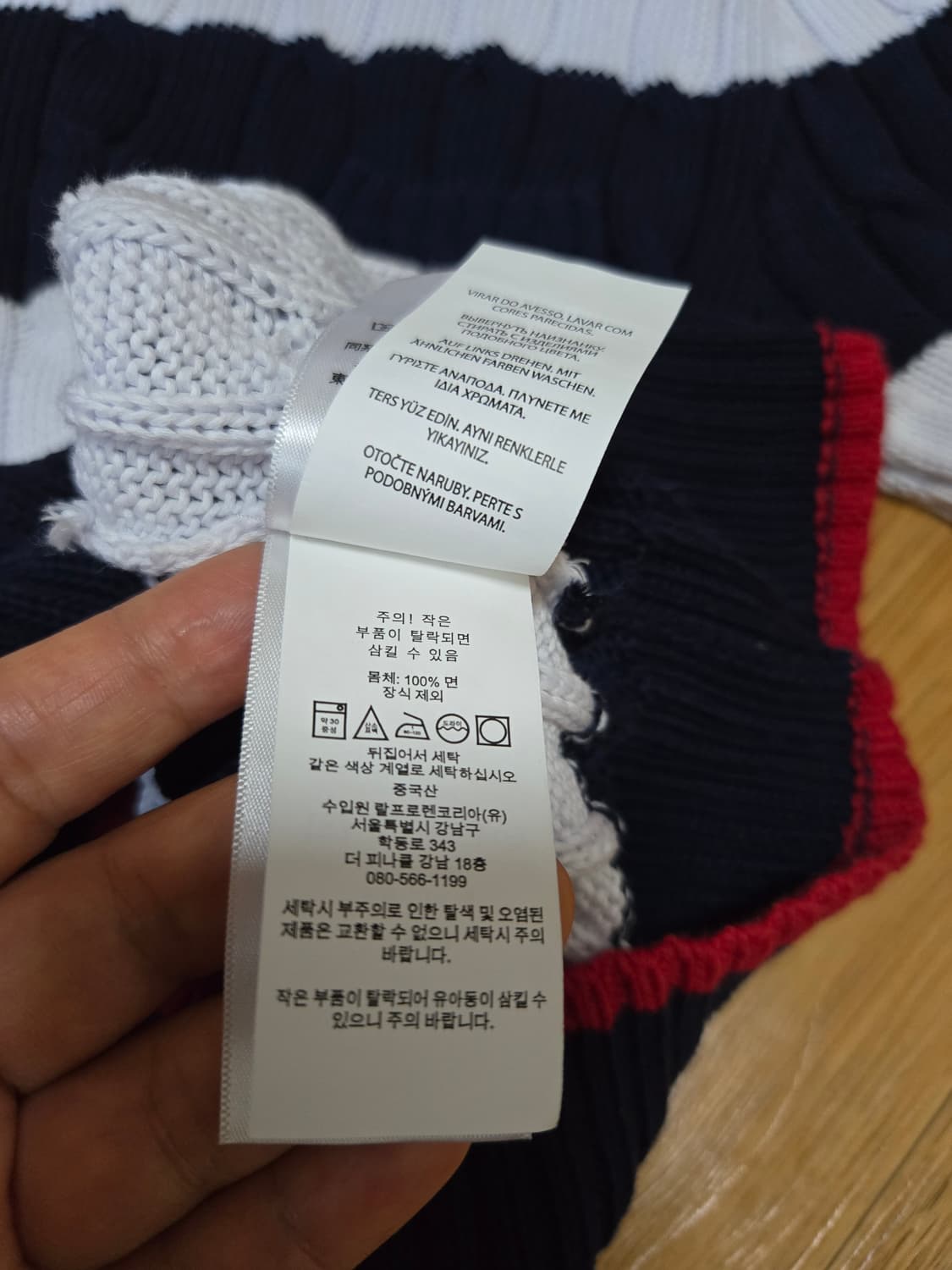 폴로 랄프로렌 큐알정품인증 케이블 반팔 니트 상품이미지9