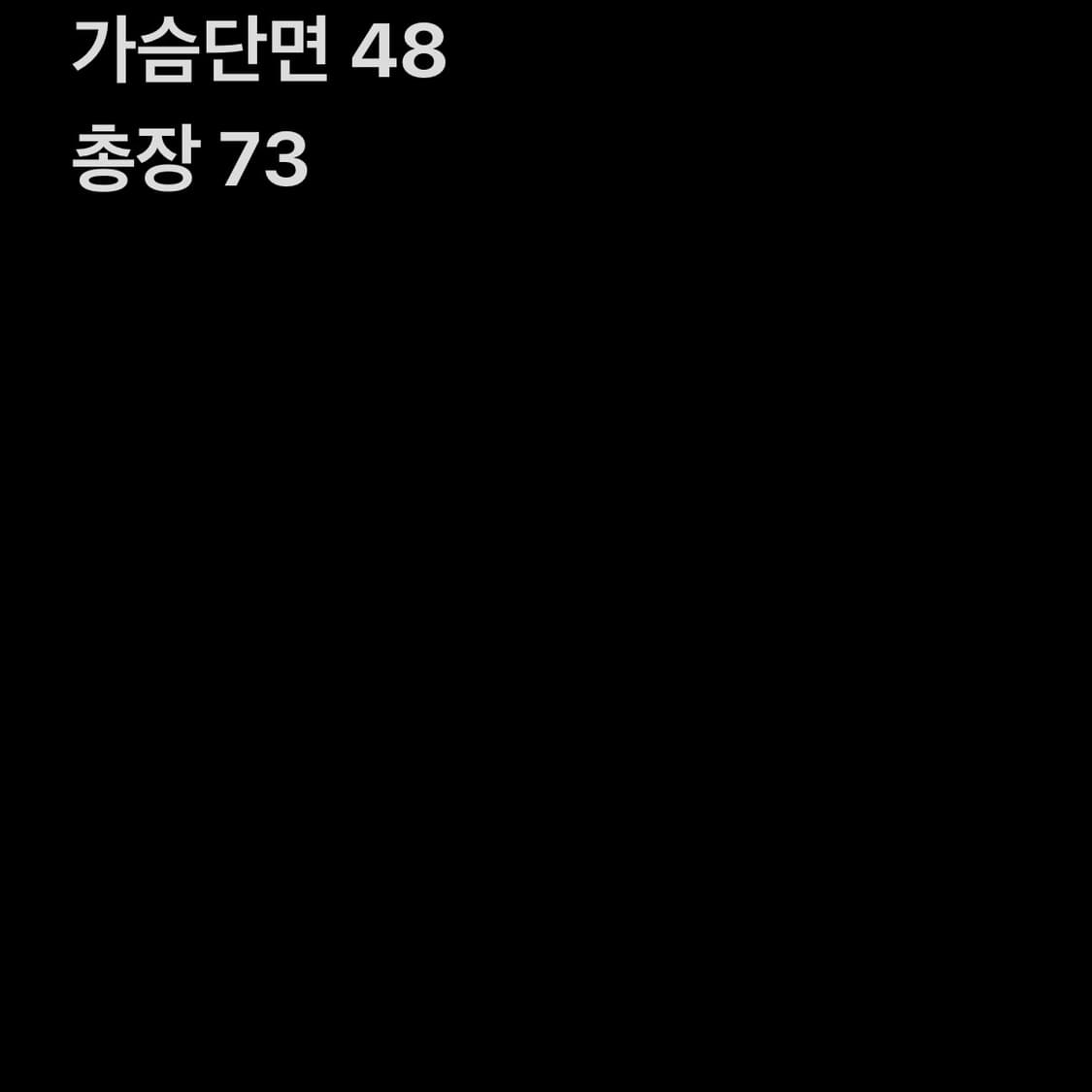 아베크롬비 피치 화이트 반팔티셔츠 상품이미지4