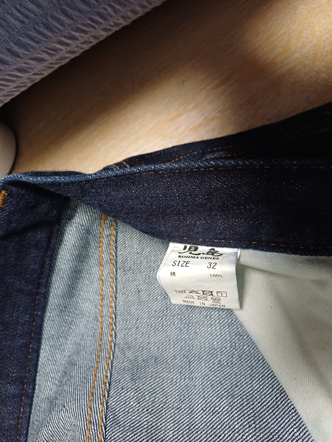 코지마진 더블니 상품이미지2