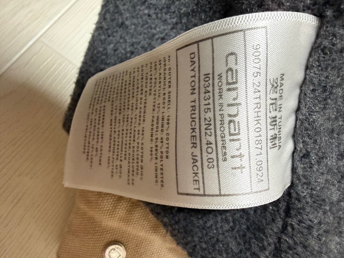 칼하트wip 데이톤트러커자켓 상품이미지3