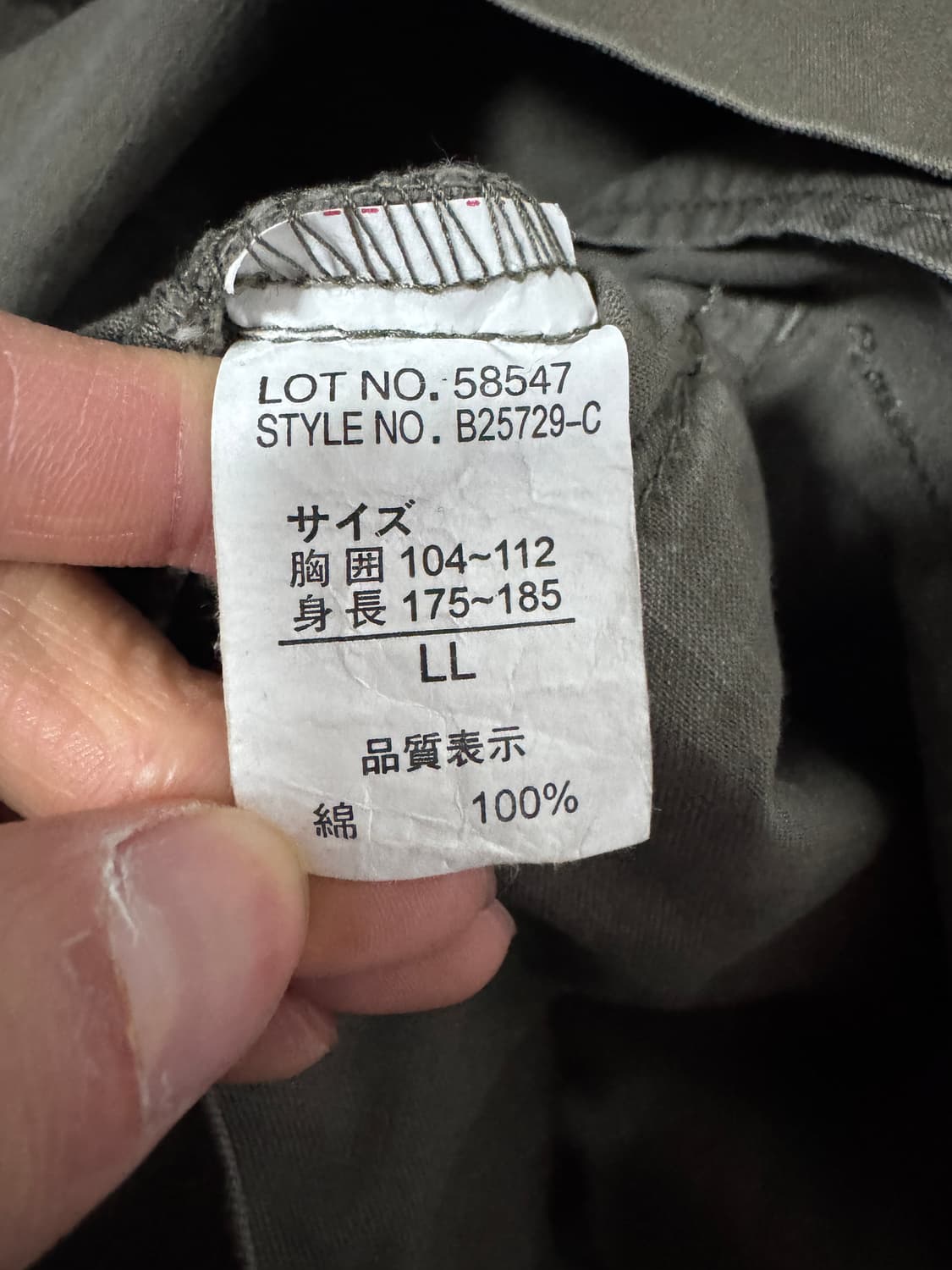 일본 빈티지 밀리터리 멀티포켓 워크자켓 L 상품이미지3