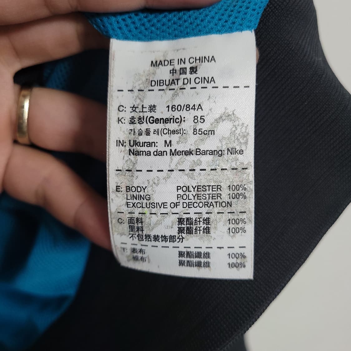 (M) NIKE 나이키 여성 바람막이 블루 블랙 후드 집업 상품이미지4