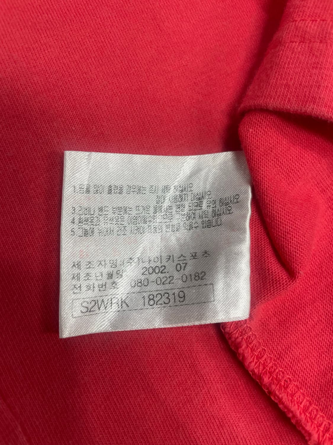 2002 년도 발매 나이키 국대 티셔츠 상품이미지5