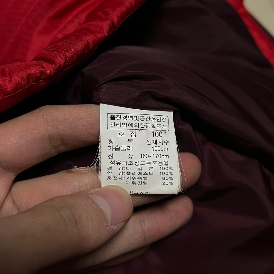 프로월드컵 테크니컬 구스다운 700 후드 패딩 점퍼 [레드] L/100 상품이미지8