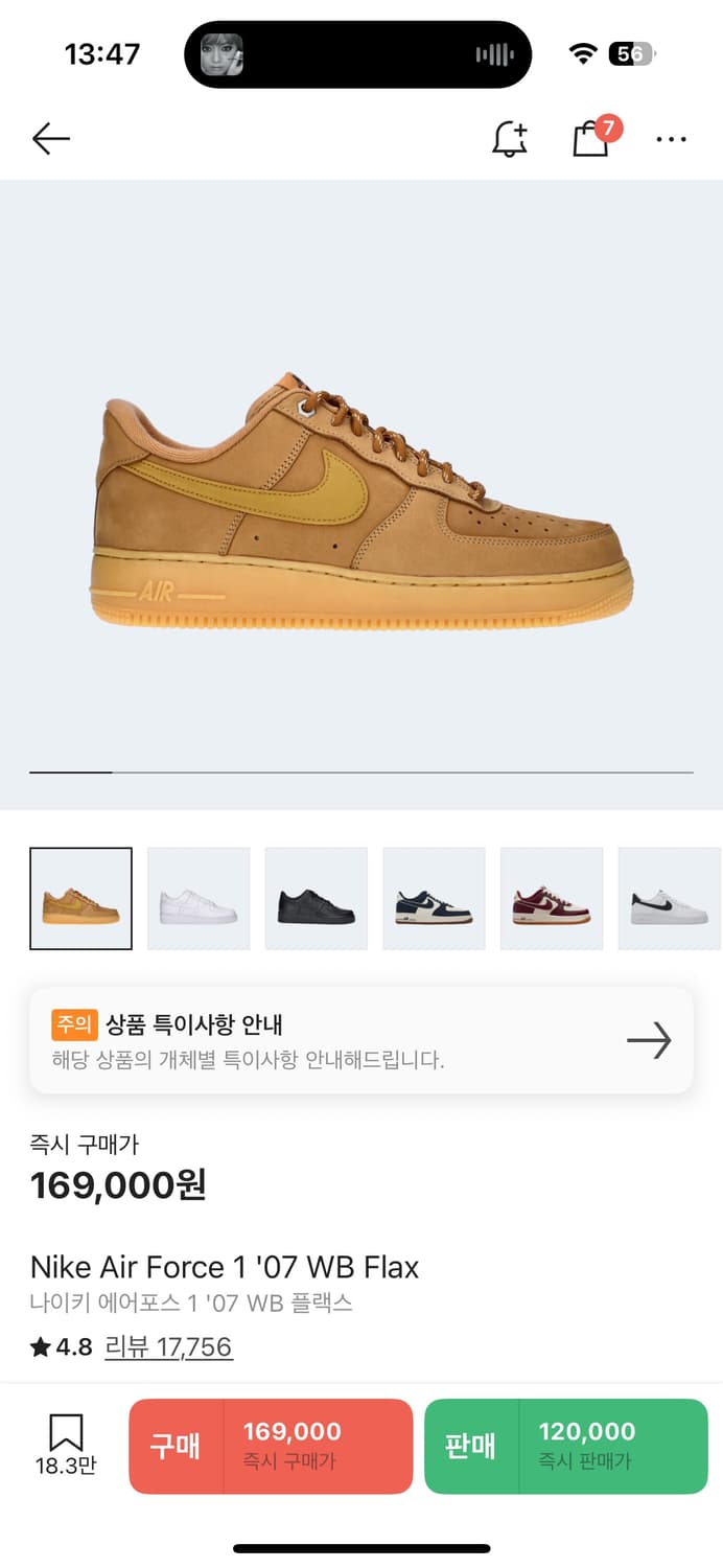 Nike 나이키 된장포스 245 상품이미지1