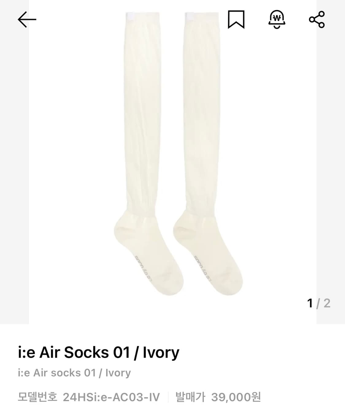 {정가 3.9} 오호스 니삭스 양말 스타킹 레깅스 아이보리 상품이미지4