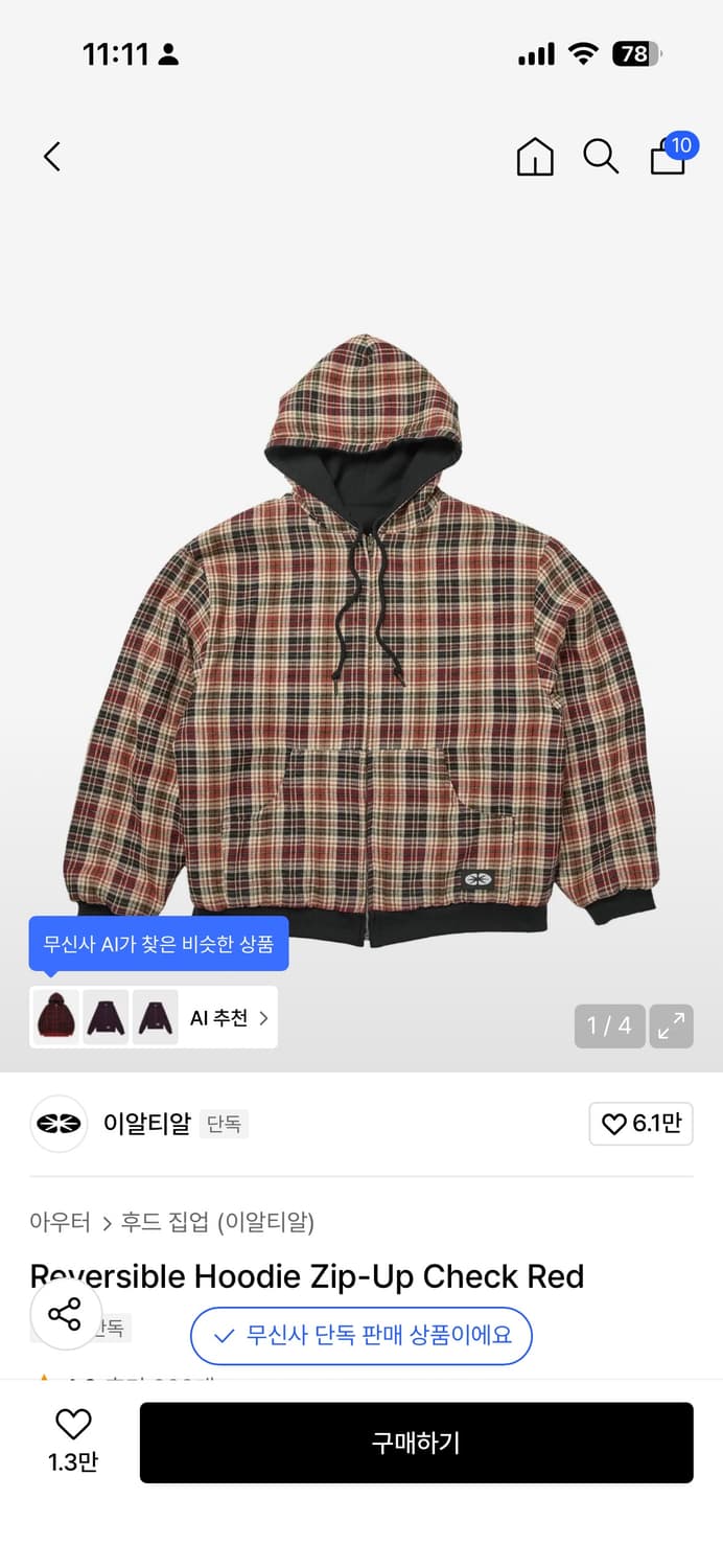 이알티알 리버시블 체크 후드집업 레드&블랙 상품이미지1