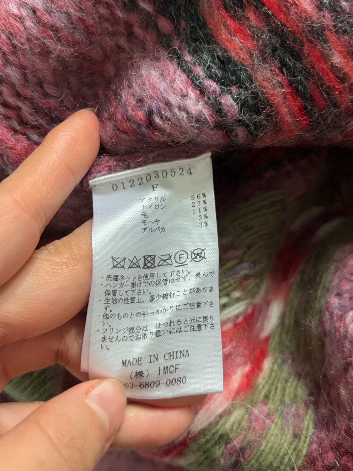 Perverze 퍼버즈 크롭 니트  상품이미지10