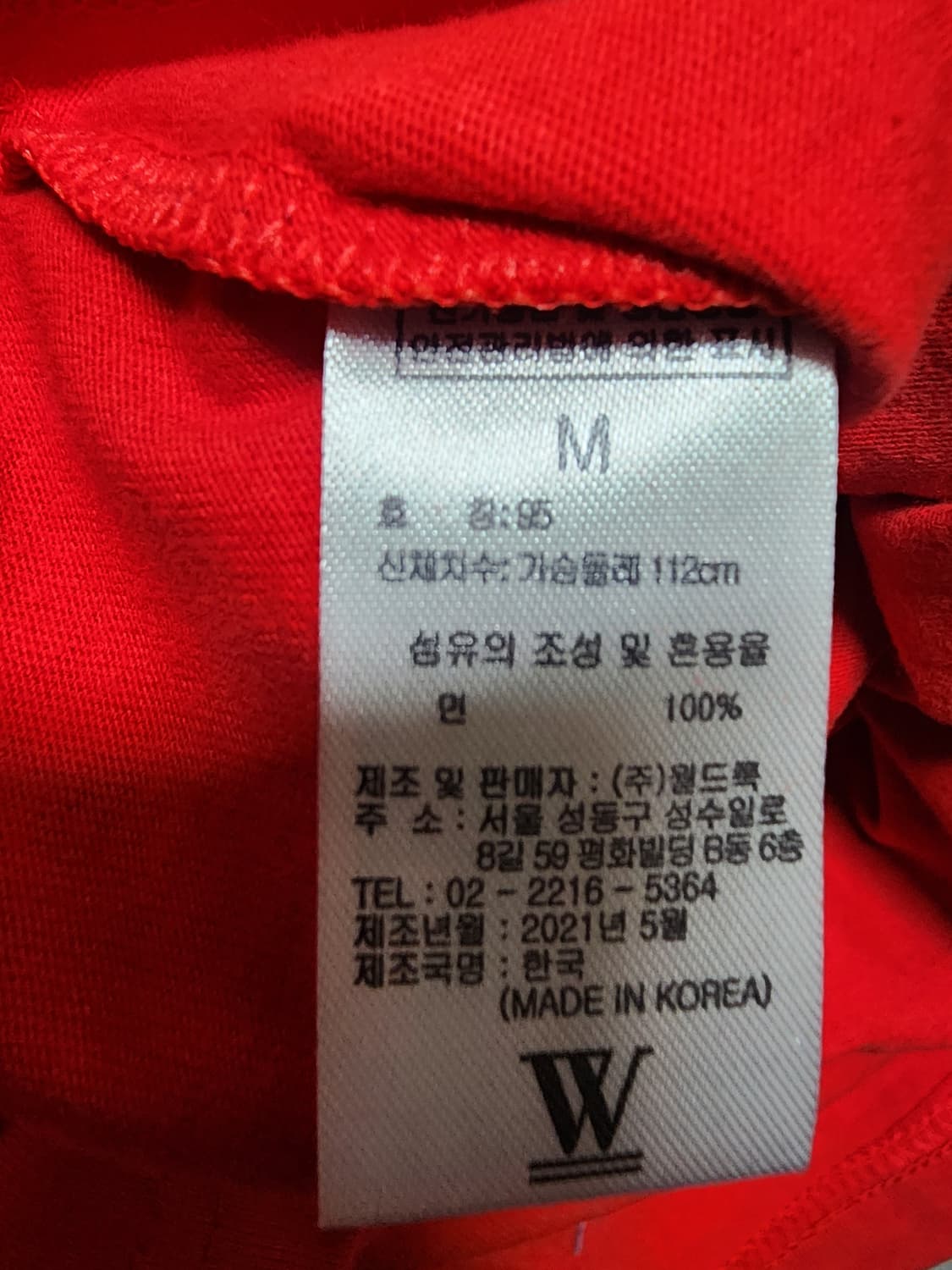 미사용 코카콜라 Coke is it! 레드 반팔 티셔츠 상품이미지6