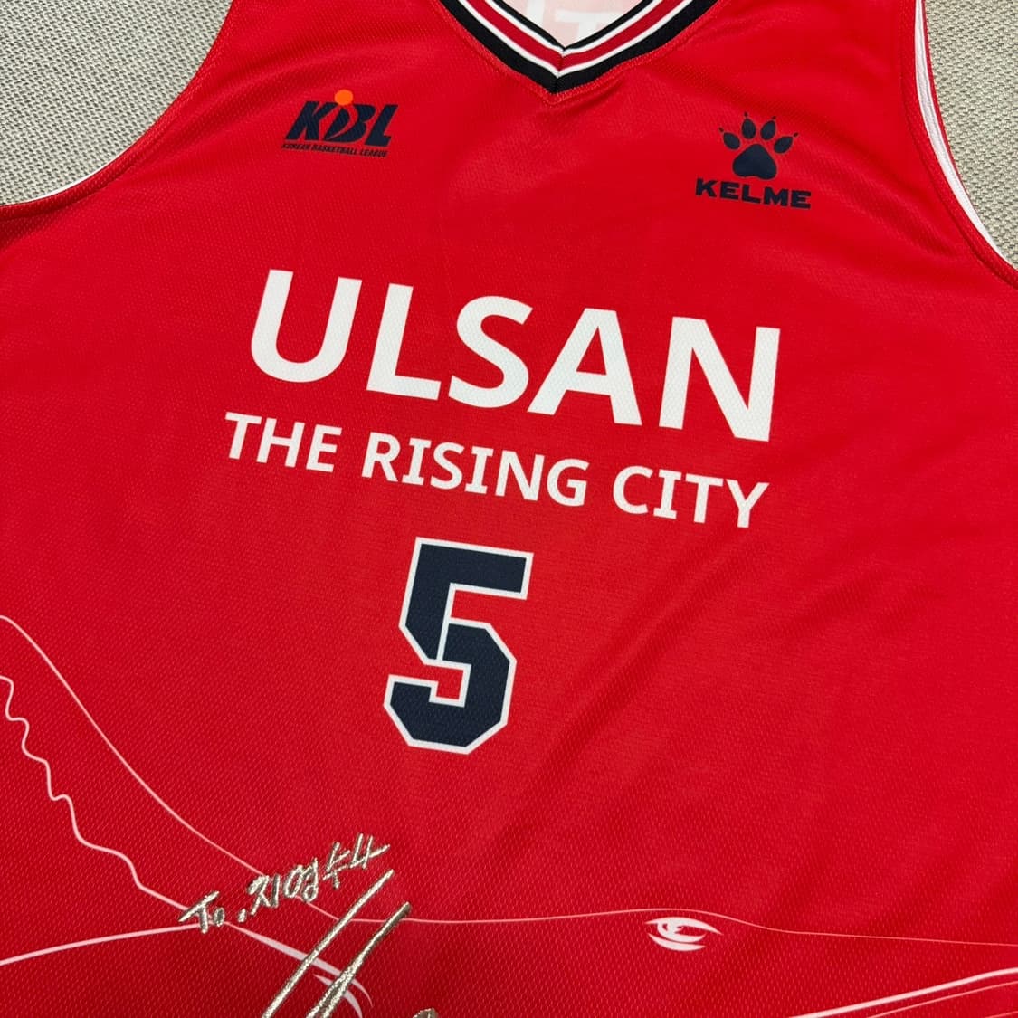 켈미 KBL 울산 현대모비스 김지완 농구 유니폼 상품이미지2