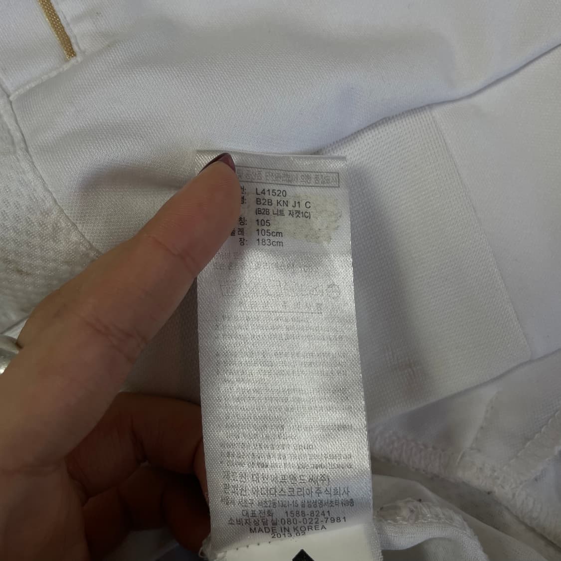 아디다스 화이트 골드 트랙탑 져지 90 상품이미지9