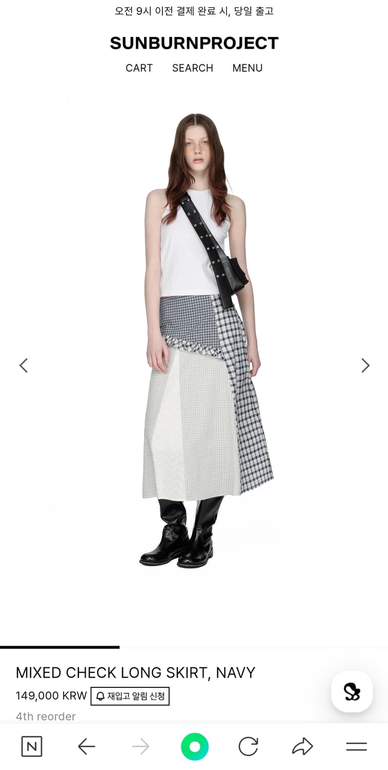 썬번 프로젝트 sk 상품이미지1