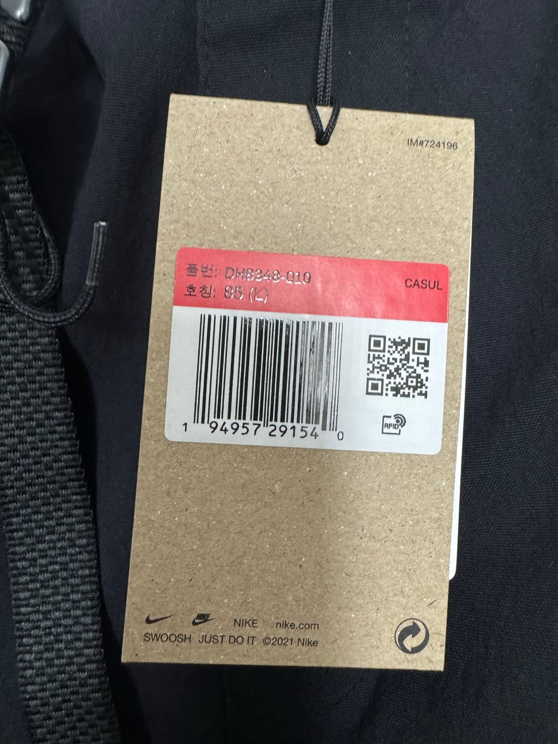 나이키 acg 카고쇼츠 L 블랙 새상품 상품이미지2