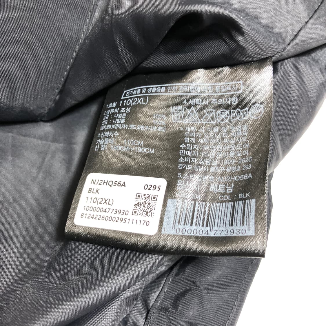 노스페이스 스토리지 WP 자켓 2XL 상품이미지8