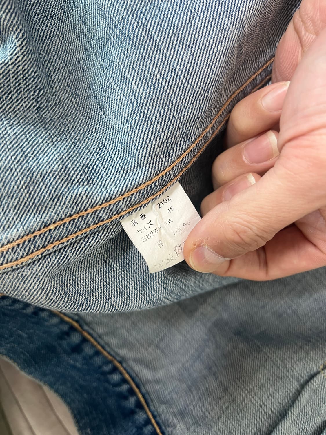 풀카운트 fullcount 다트포드 2102 2세대 자켓 46 상품이미지5