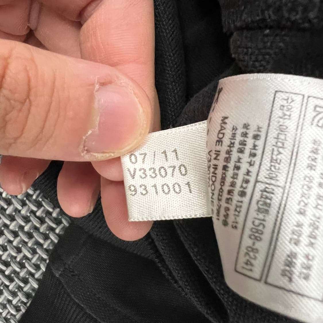 아디다스 블랙 트랙탑 져지 95 상품이미지3