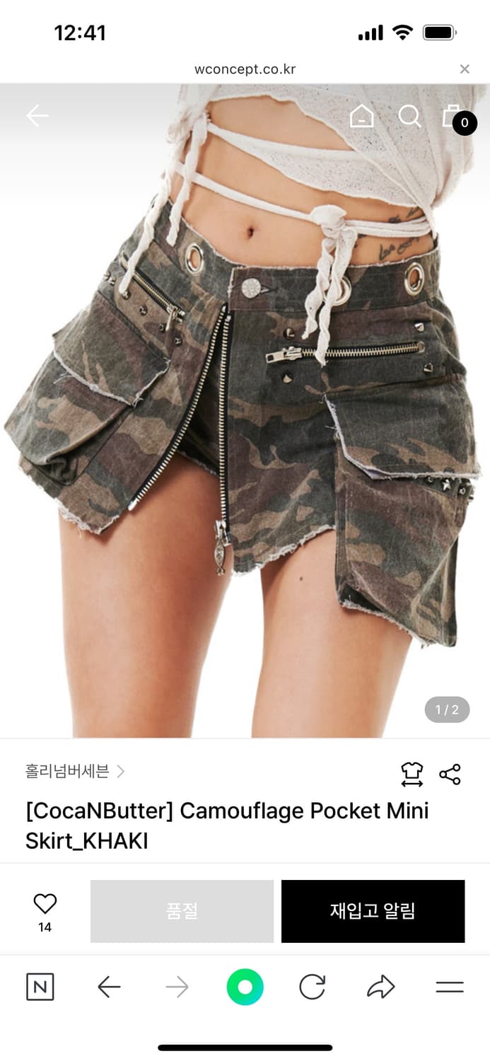 홀리넘버세븐 밀리터리 카고치마 반바지 상품이미지1