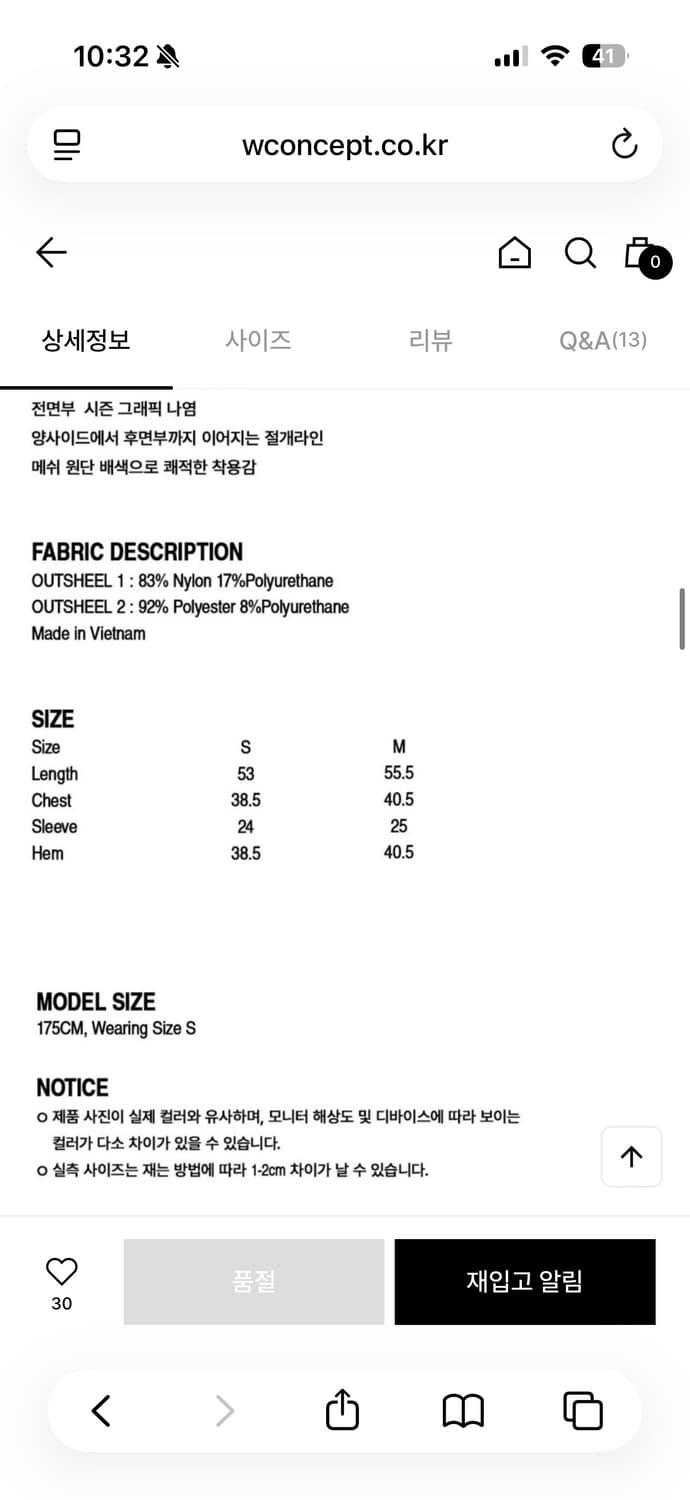 웰빙익스프레스 풋볼 반팔 상품이미지3