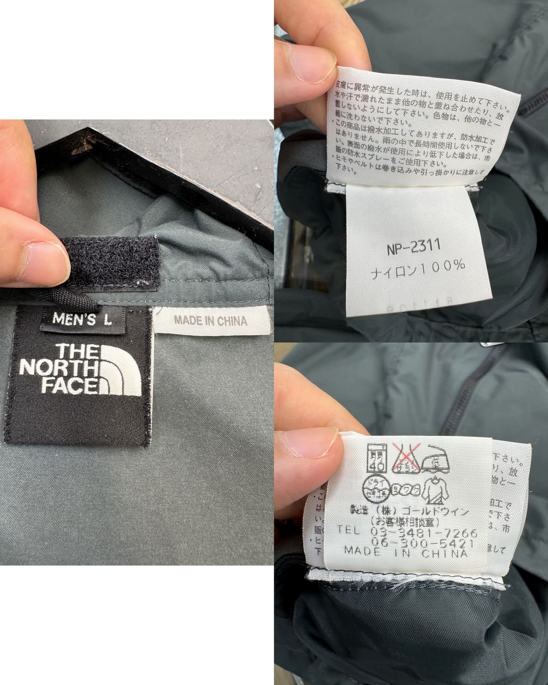 나이키 재팬 미들 로고 나일론 자켓 상품이미지9