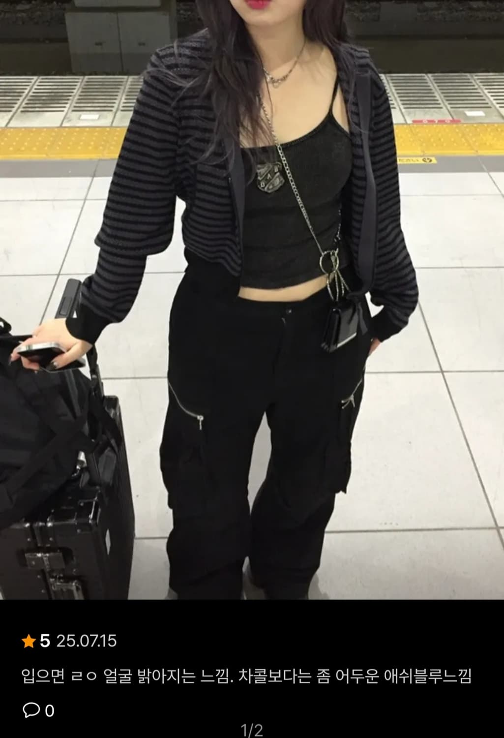 [새상품]배드블러드 스트라이프 크로쉐 니트 후드집업 상품이미지6