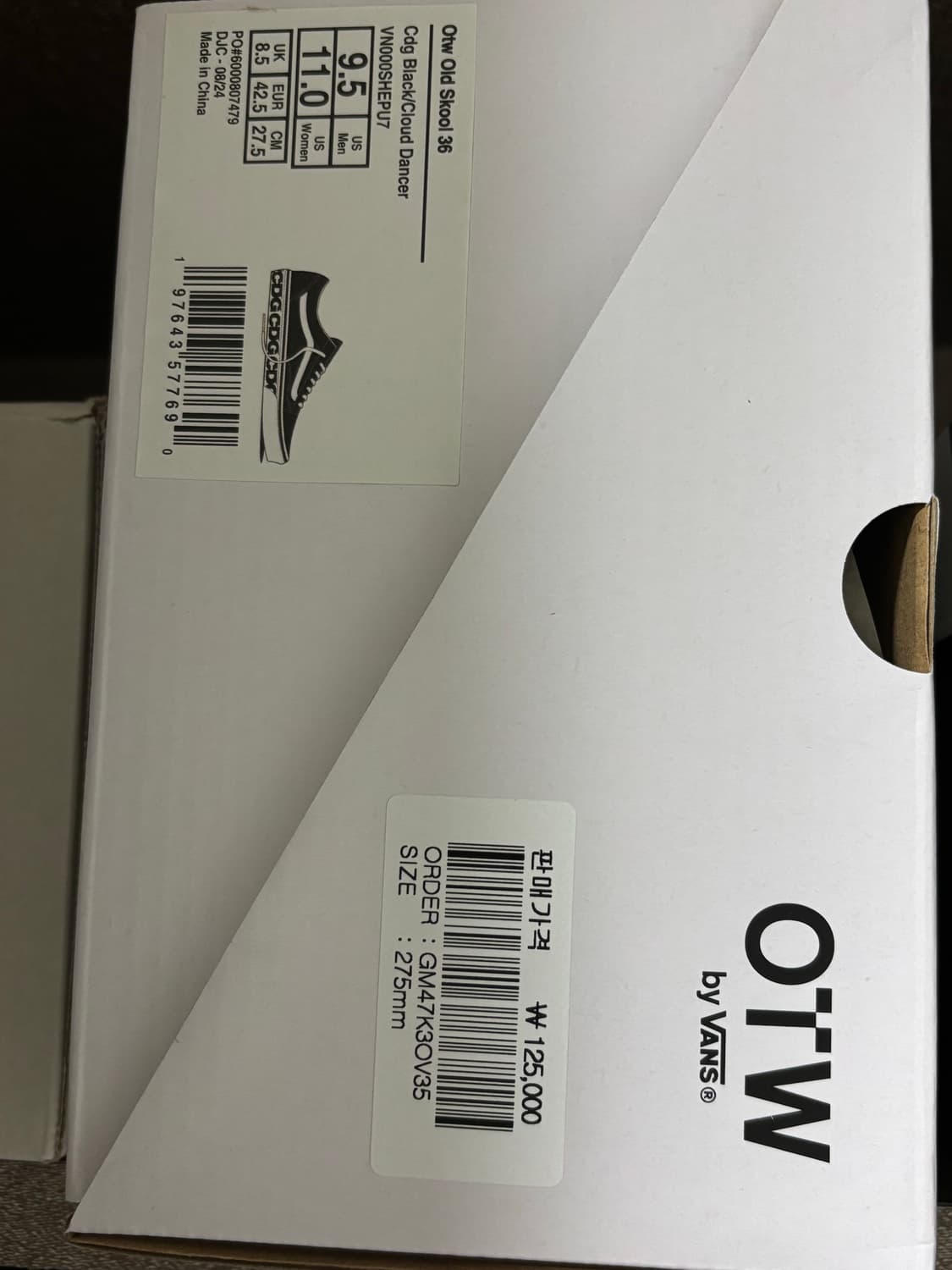 (275) cdg vans 반스 otw 올드스쿨oldskool black 상품이미지2