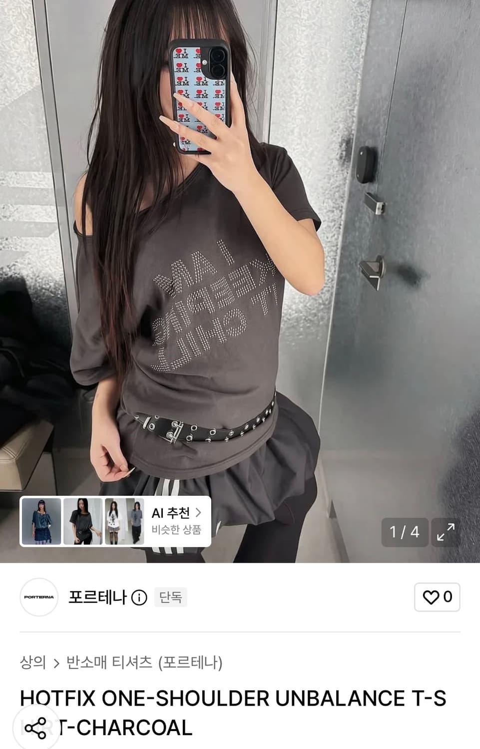 새상품) 포르테나 원숄더 반팔 차콜 상품이미지1
