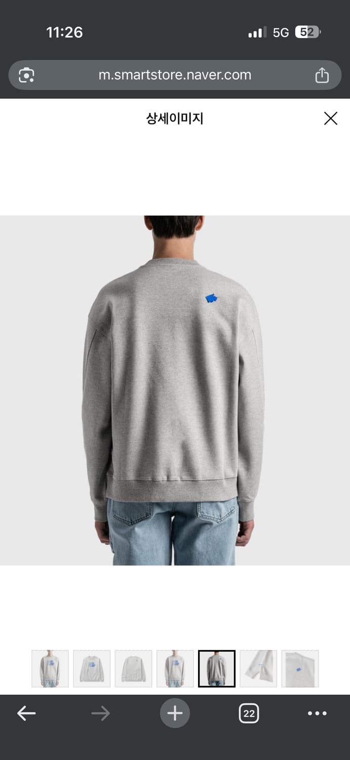 아더에러x메종키츠네 맨투맨 A3 상품이미지2