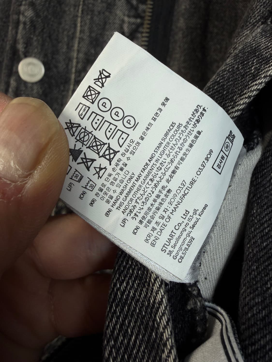 앤더슨벨 인사이드아웃 데님 트러커자켓 상품이미지6