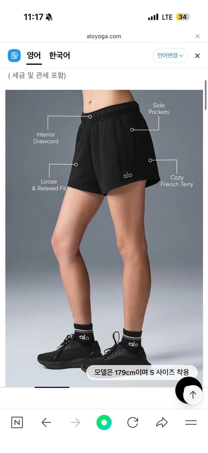 Alo 알로 반바지 상품이미지2