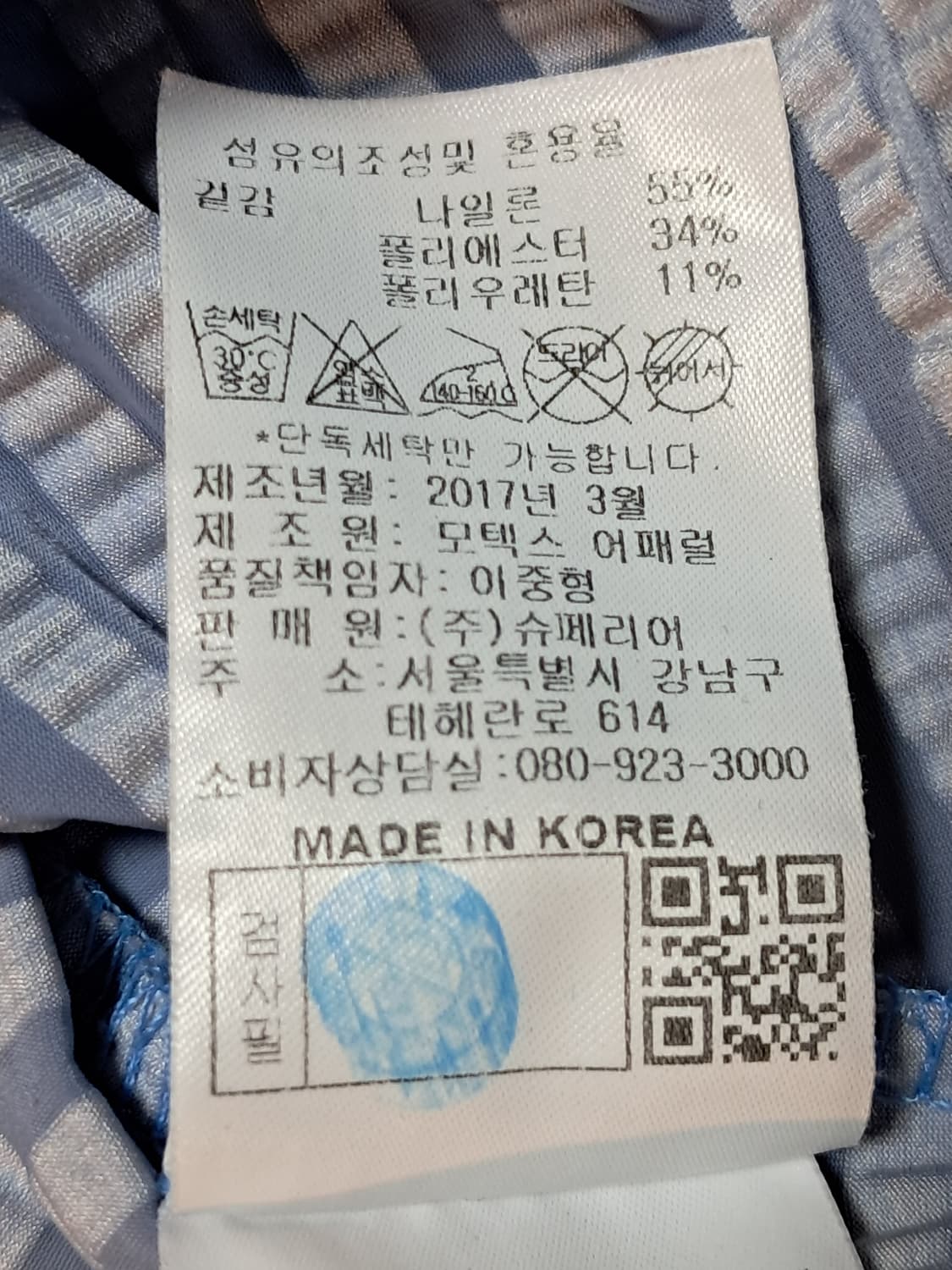 임페리얼 골프 여성 반팔티 105 상품이미지10