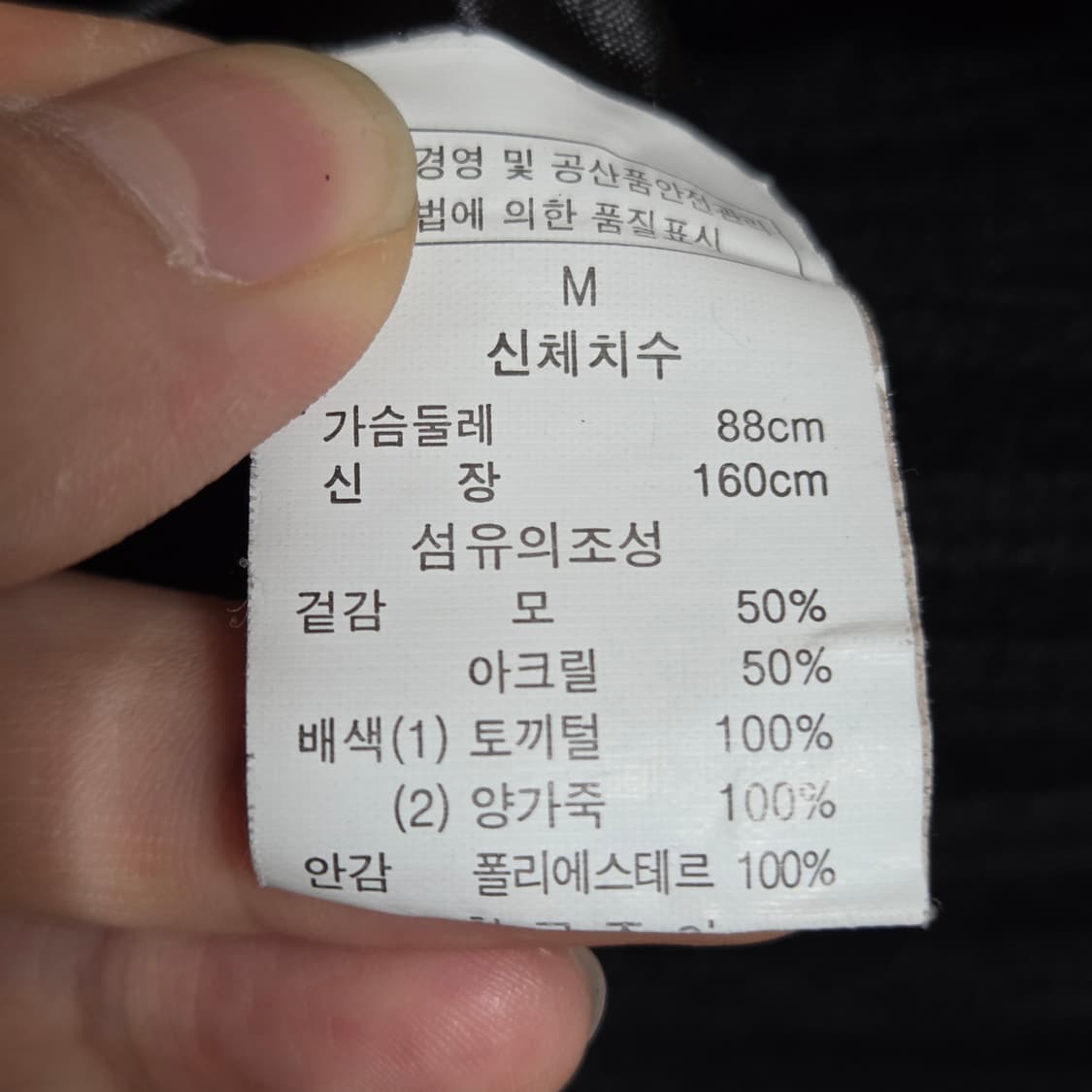 빈티지 레빗 퍼 꽈배기 니트 집업 자켓 상품이미지8