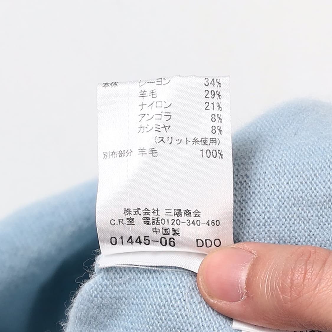 Burberry Blue Label 하프 니트 상품이미지5