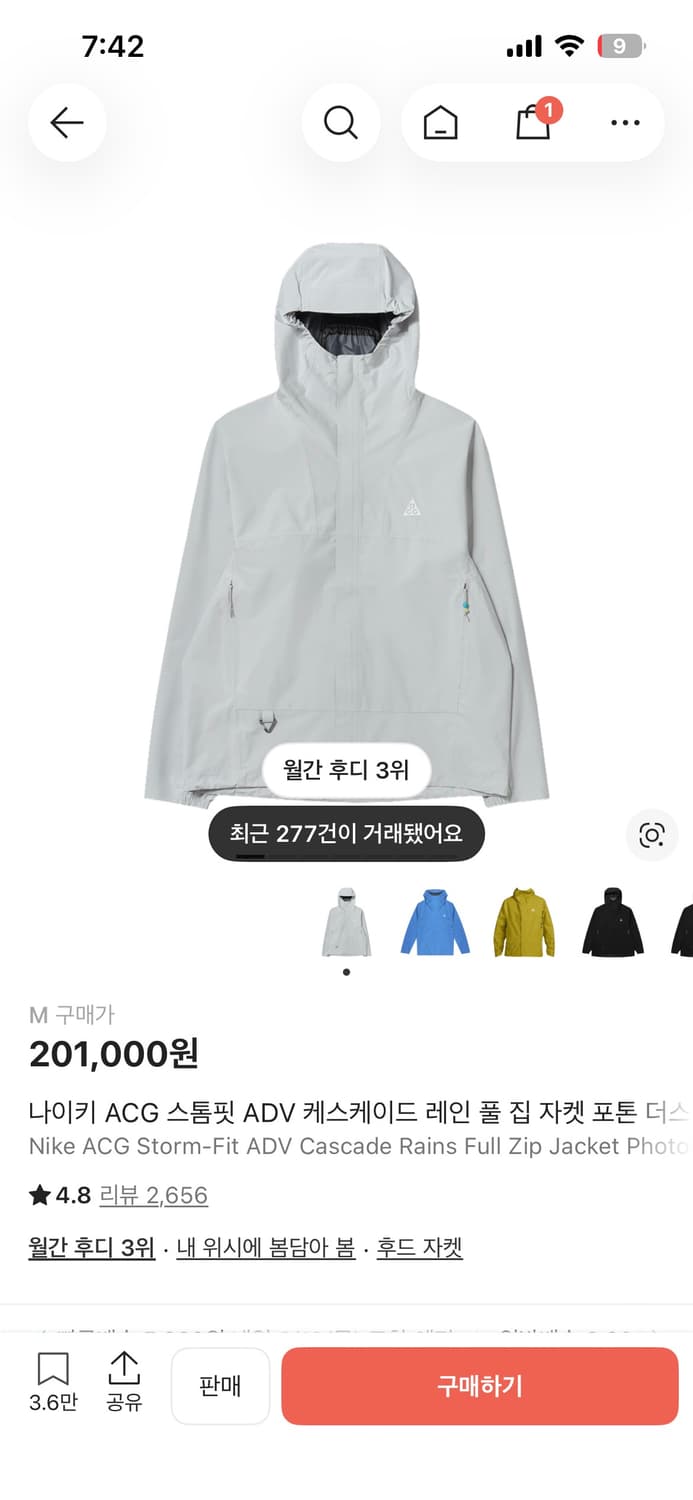 나이키 acg 스톰핏 바람막이 adv 윈드브레이커 m  상품이미지1