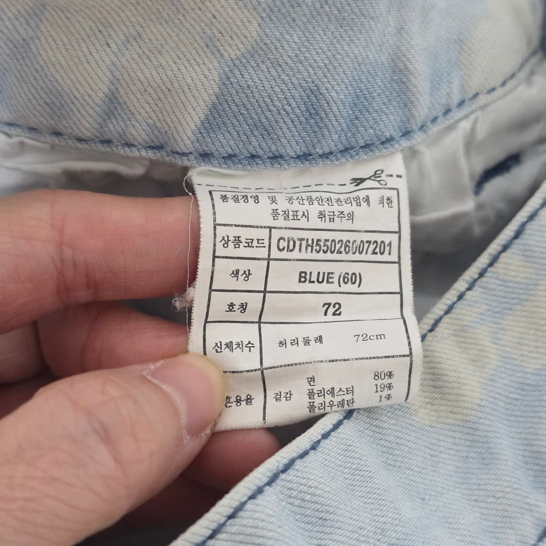 2000원 Cindy 신디 빈티지)히비스커스 모리걸 플로럴 고전데님반바지 상품이미지3